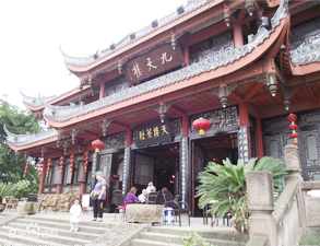 成都塔子山公園員工食堂好色先生官网下载工程項目